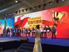 上海公關活動策劃 專業公司、資源整合與中國貿易網合作
