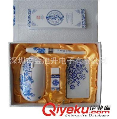 工廠直銷·青花瓷商務(wù)套裝 品味與實用的完美融合