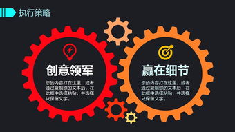 2017年度“靈感無界”創(chuàng)意設(shè)計(jì)公關(guān)活動(dòng)策劃與營(yíng)銷方案